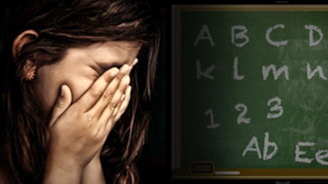 El delito ocurrió en el año 2013, cuando la víctima contaba con trece años de edad y sucedió en un instituto de educación de la ciudad de La Ceiba. El delito ocurrió en el año 2013, cuando la víctima contaba con trece años de edad y sucedió en un instituto de educación de la ciudad de La Ceiba.